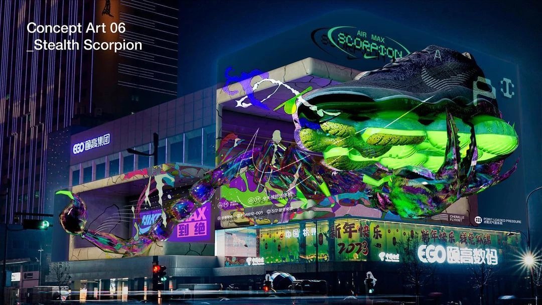 Nike Air Max Day 3D billboard advertising on Hangzhou Wensan Road