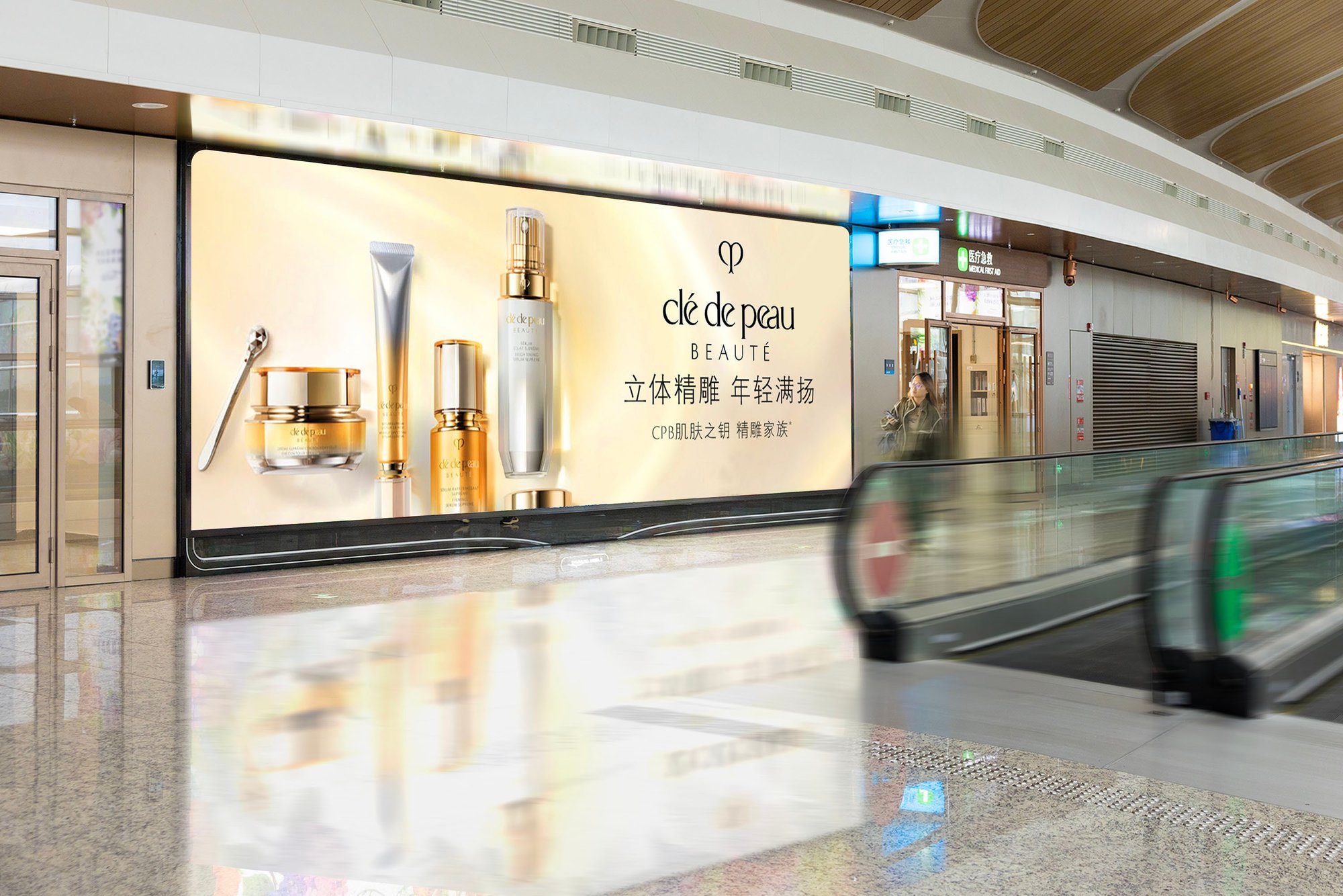 T3 Domestic and International Departure and Arrival Zone Lightbox Package