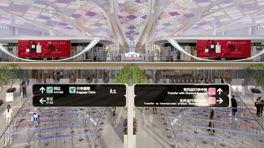 T3 International Arrival Corridor Overhead Digital Billboard Package