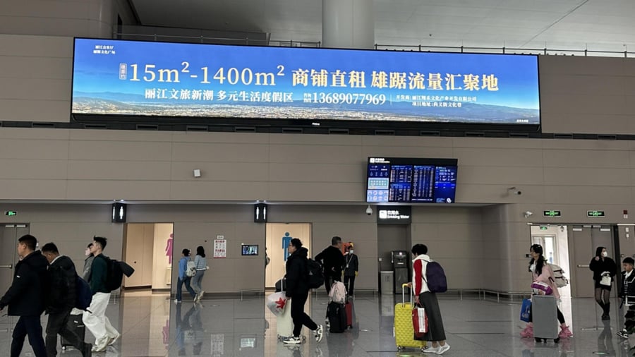 GTC Metro and High-Speed Rail Area Lightbox DX03