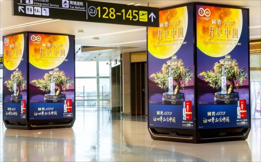 T1 International Departure Corridor Pillar Lightbox Package