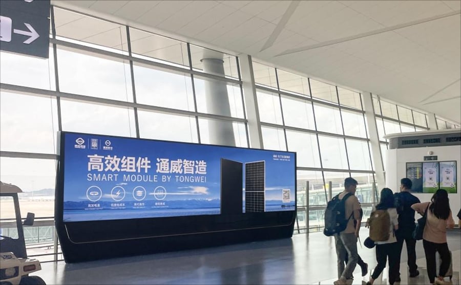 T1 International Departure Waiting Entrance Floor Standing Lightbox