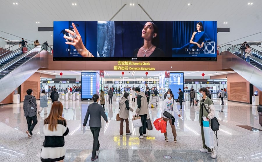 T2 Domestic Departure Security Hall Entrance Digital Billboard