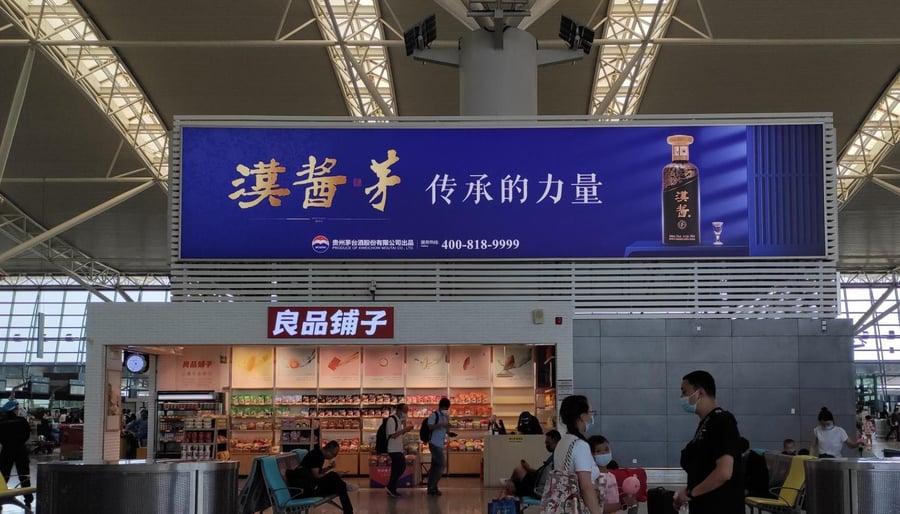 T3 Departure Check-in Overhead Lightbox 3