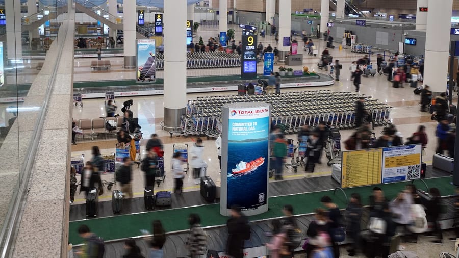 Shanghai Pudong T1 Domestic and International Arrival Baggage Claim Totem Network
