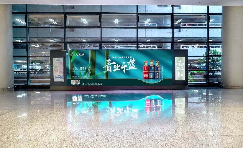 Shanghai Hongqiao T2 Domestic Departure and Arrival Transportation Hub Digital Billboard Network