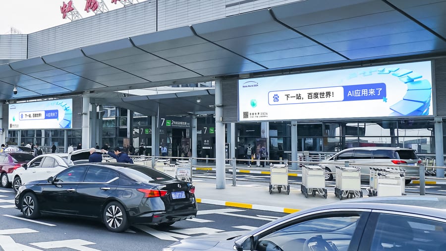 Shanghai Hongqiao T2 Domestic Departure Outdoor Digital Billboard Connected Screen Network