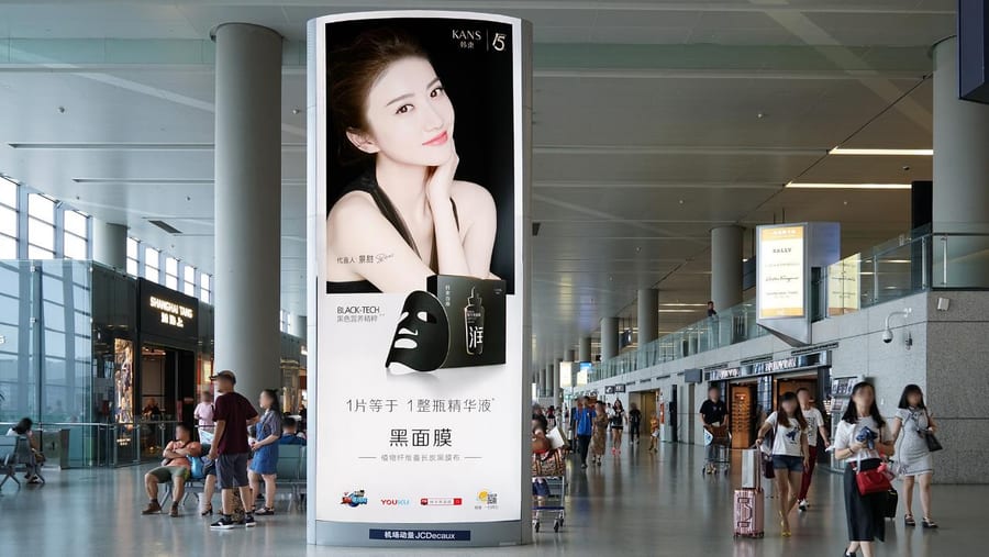 Shanghai Hongqiao T2 Domestic Departure Boarding Hall Giant Totem Lightbox Network