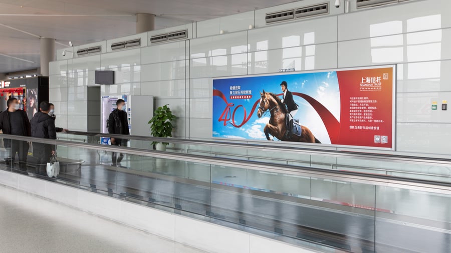 Shanghai Hongqiao T2 Domestic Departure Boarding Hall Lightbox Network