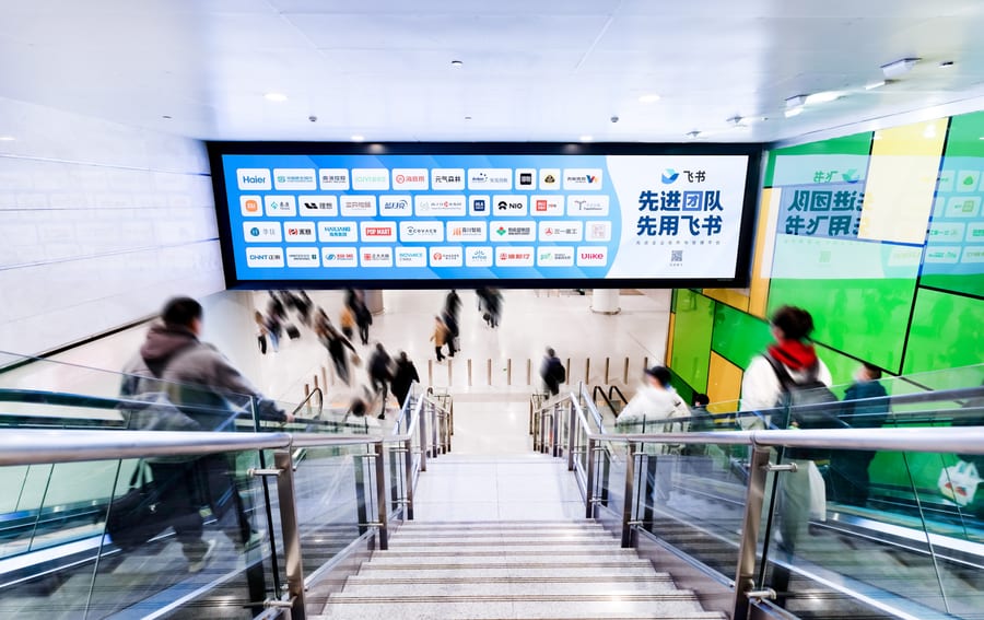 T3 Domestic Arrival Escalator to Baggage Hall Digital Billboard