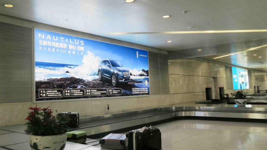 T3 Domestic Baggage Claim Carousel Wall Lightbox 82