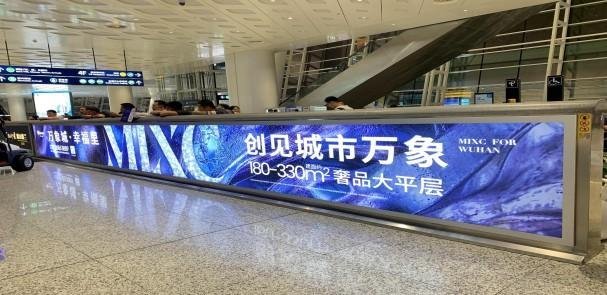 T3 Domestic Arrival Baggage Hall Exit Lightbox