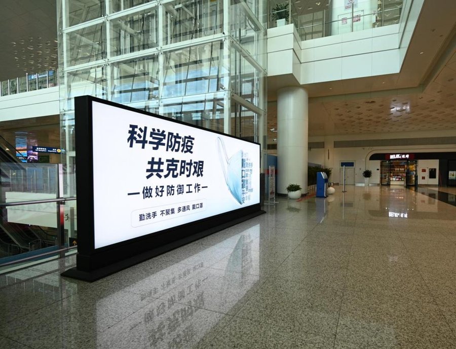 T3 GTC Corridor Standing Lightbox