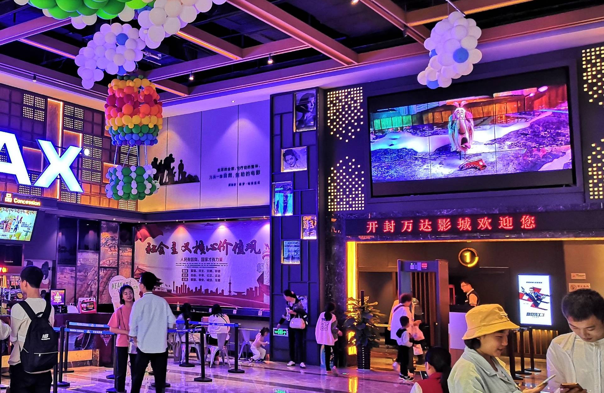 China cinema lobby LED advertising reaches audiences in the foyer before they enter the auditorium