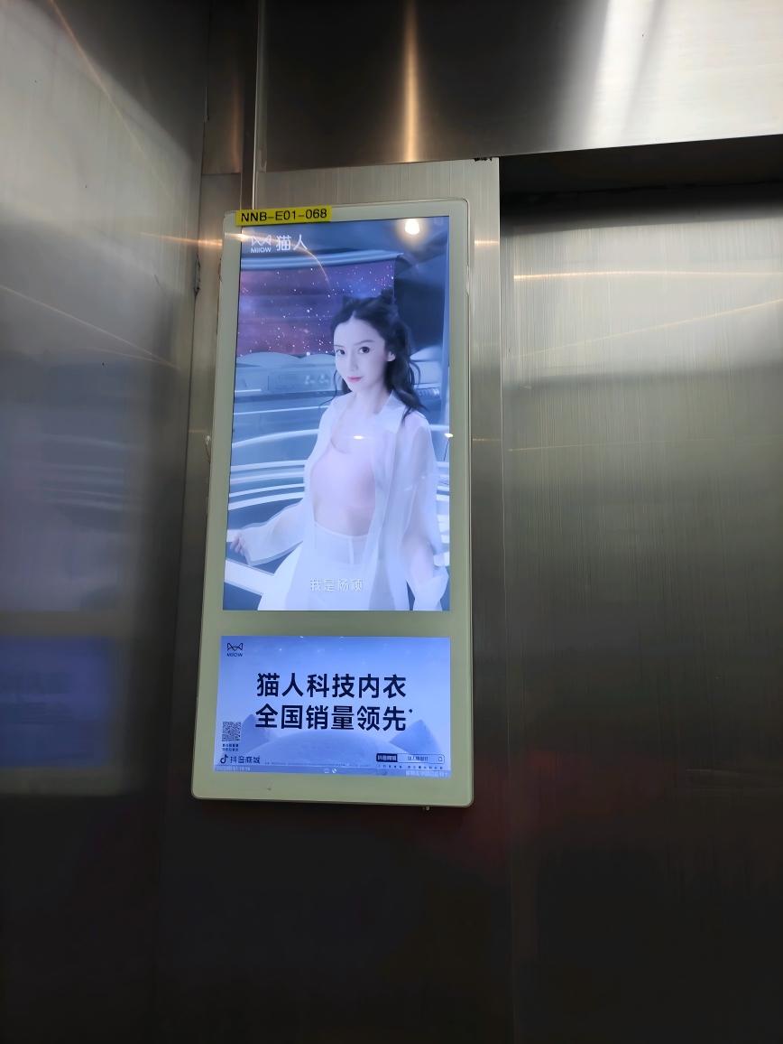 China elevator digital screen advertising combines motion and sound inside the elevator cabin