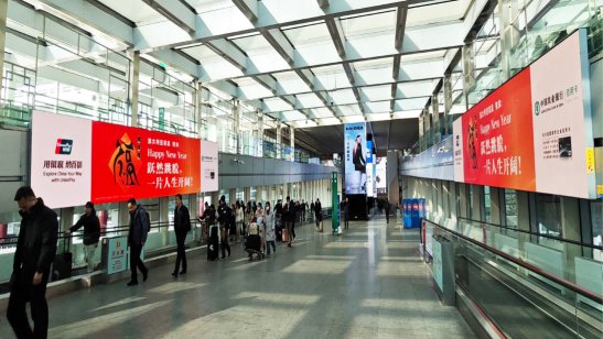 Beijing Capital Airport T3 Digital Billboard Advertising