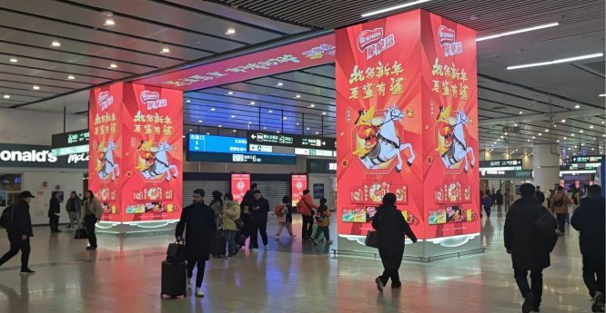 Beijing South Railway Station Landmark Massive Digital Billboards Package Advertising