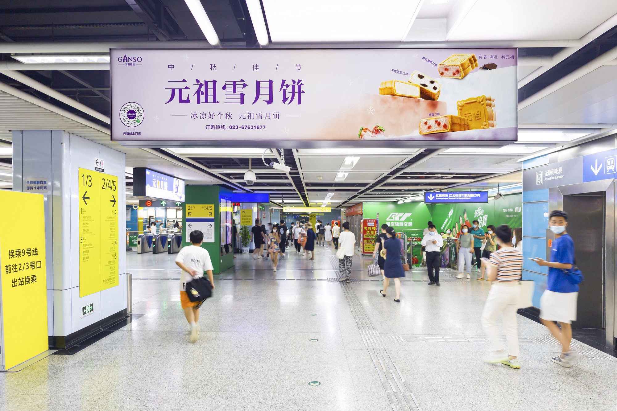 Platform Pillar Wrap