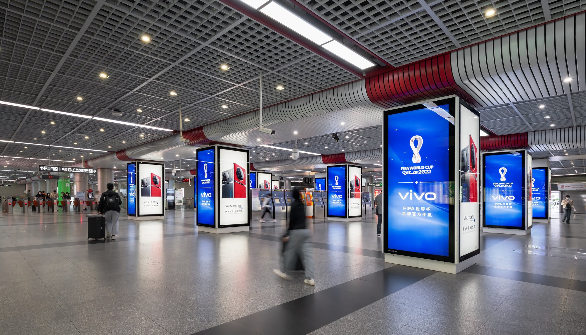 Vivo Digital Screen