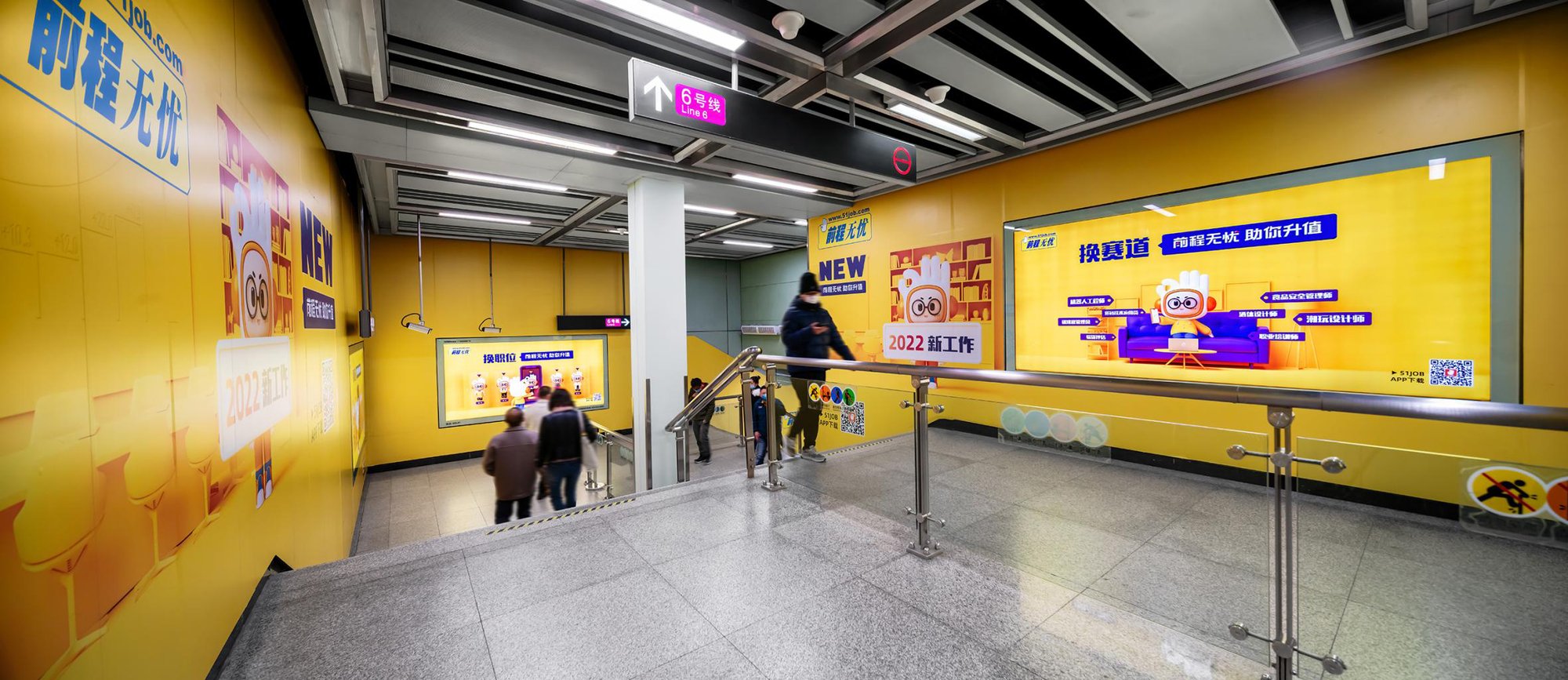 Brand Corridor
