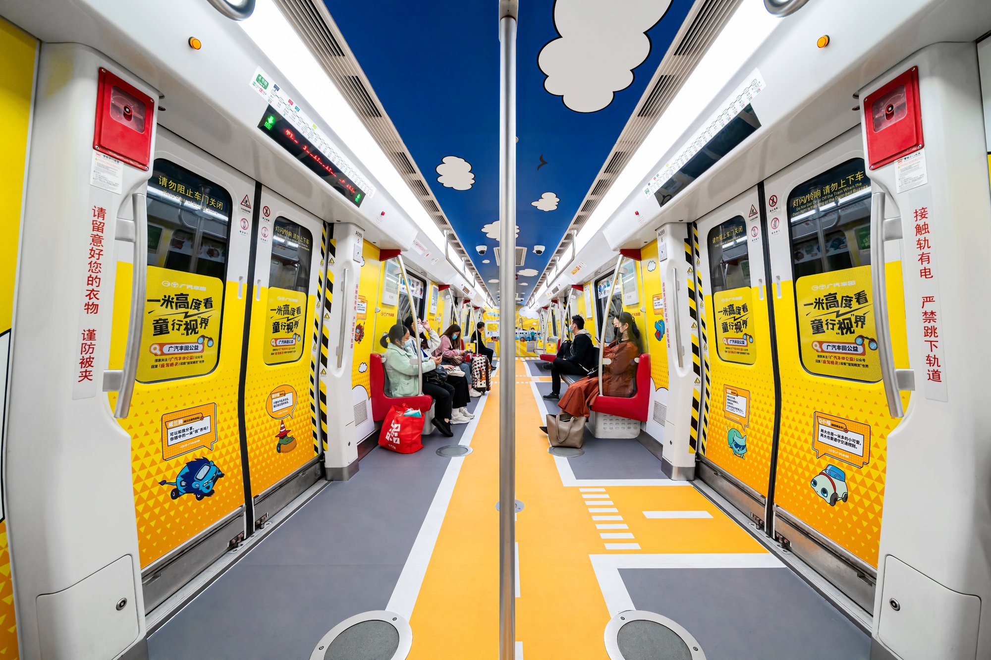 Train Interior Wrap