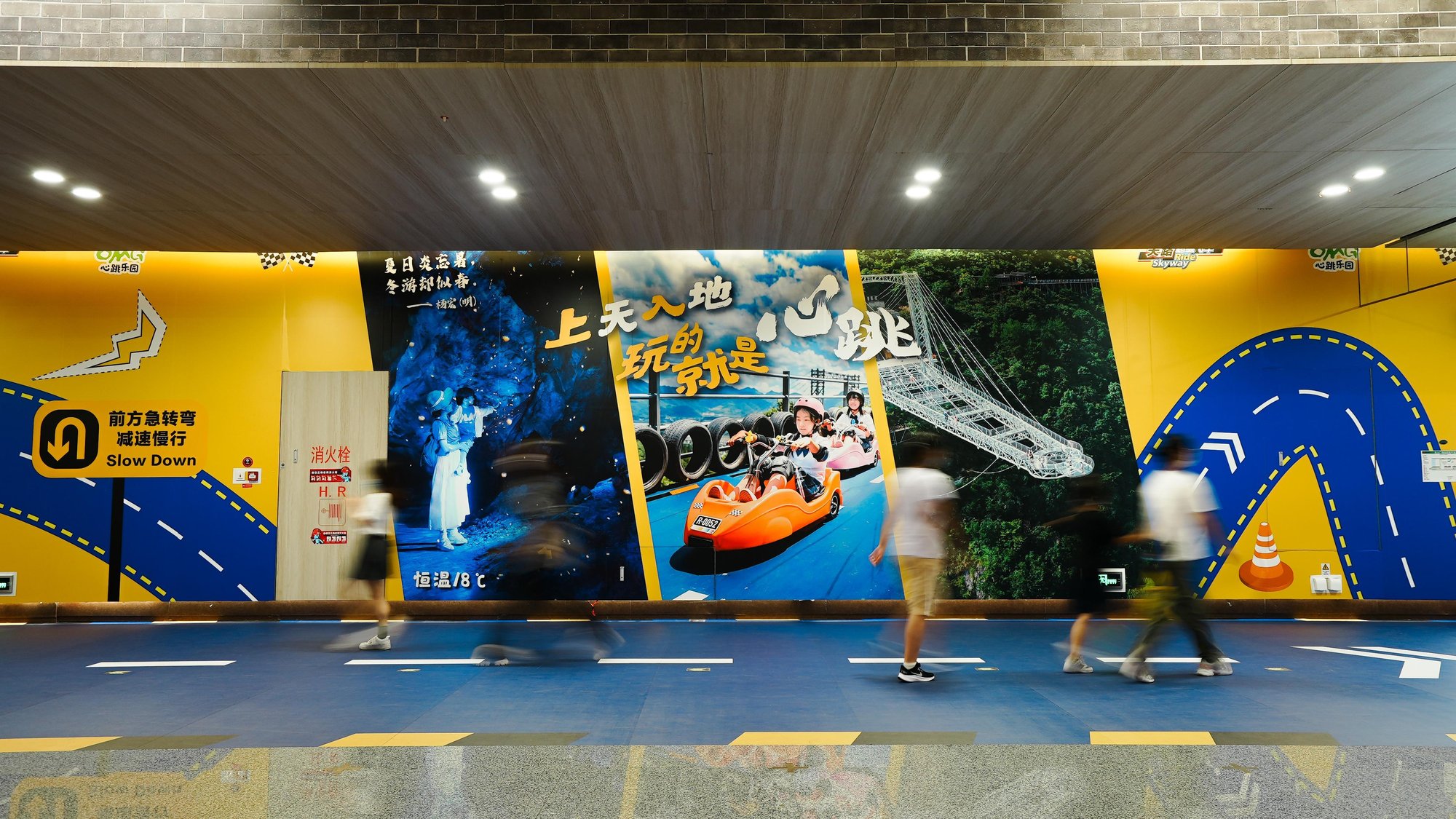 Corridor Wall Wrap