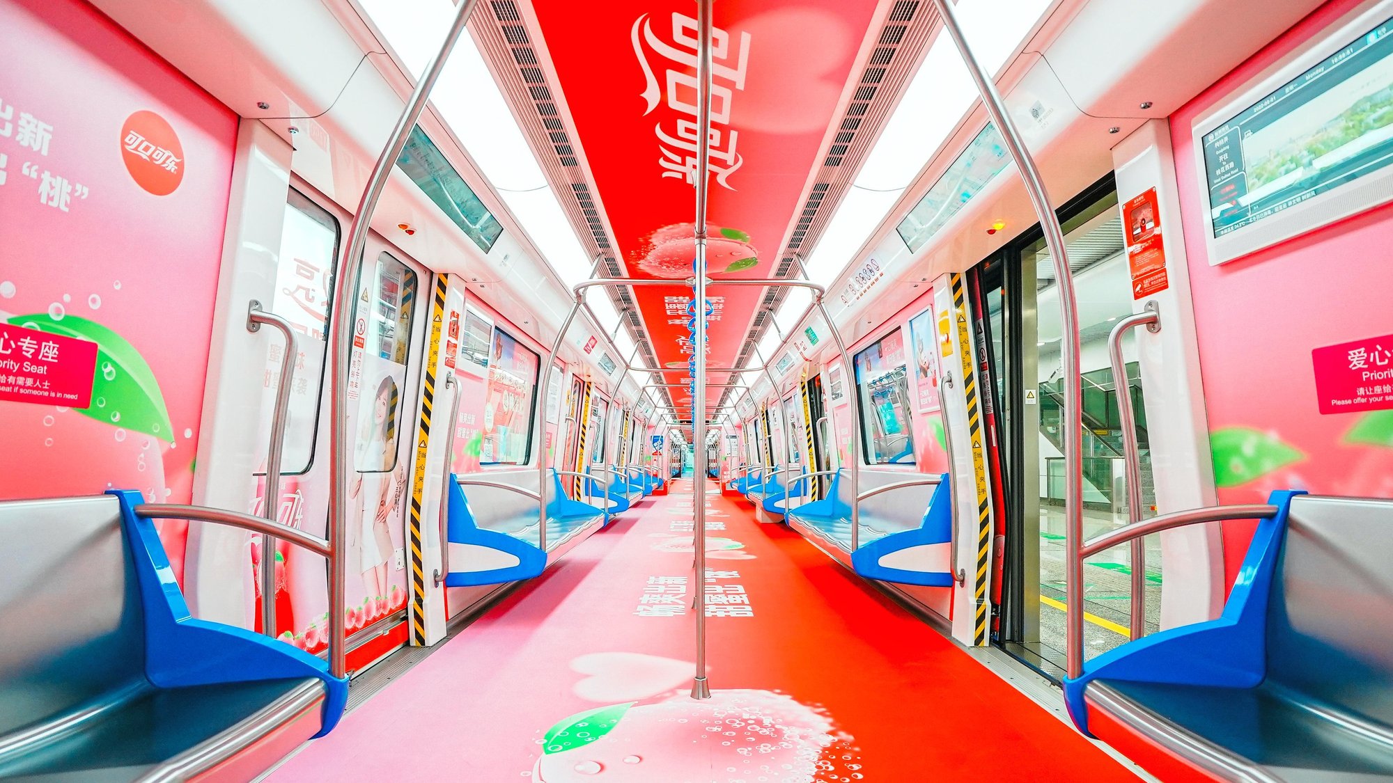 Train Interior: Coca-Cola