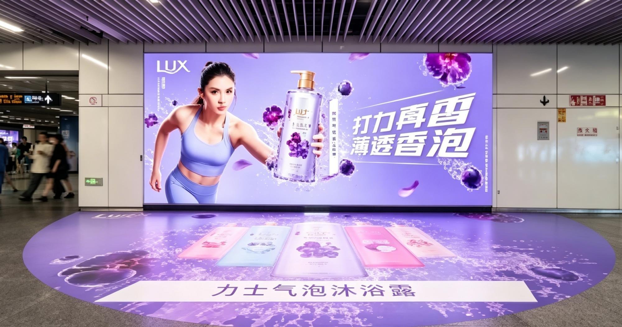 Luxury Brand Zone