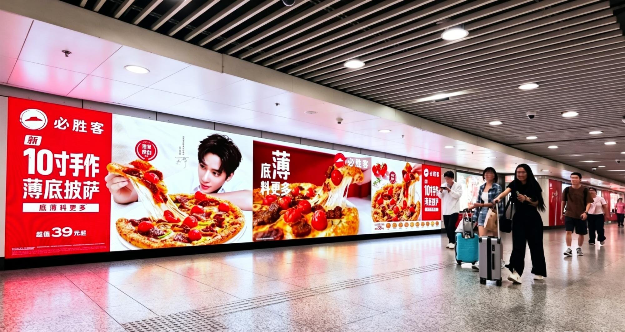 Pizza Hut Lightbox
