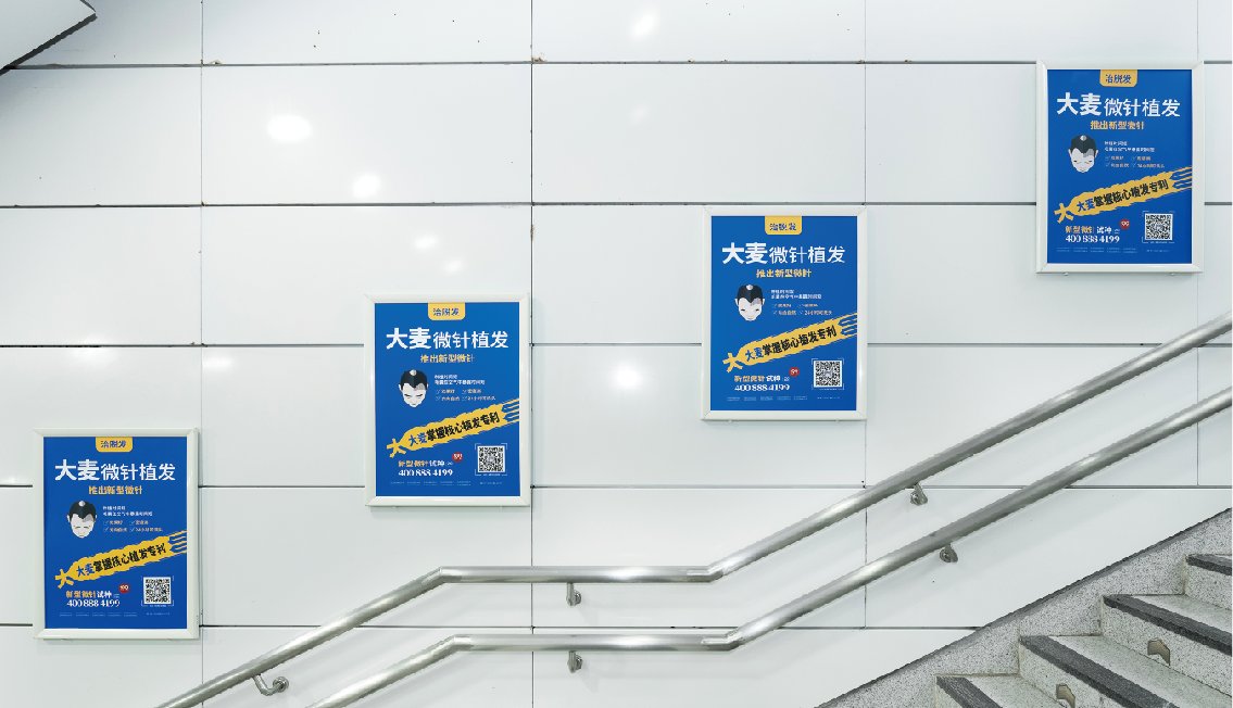 Escalator Panels