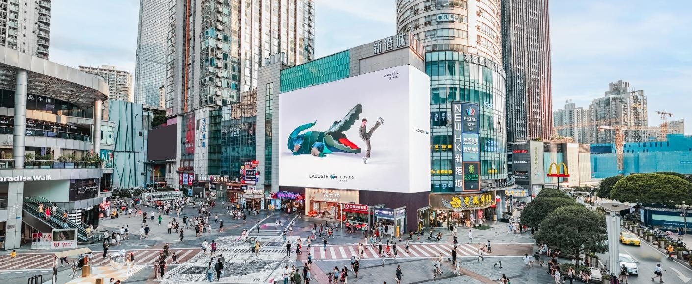 Chongqing Beicheng Tianjie Xingangcheng Digital Billboard