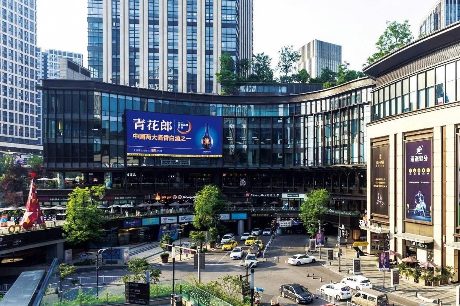 Chongqing Daping Times Tianjie Hall C Digital Billboard