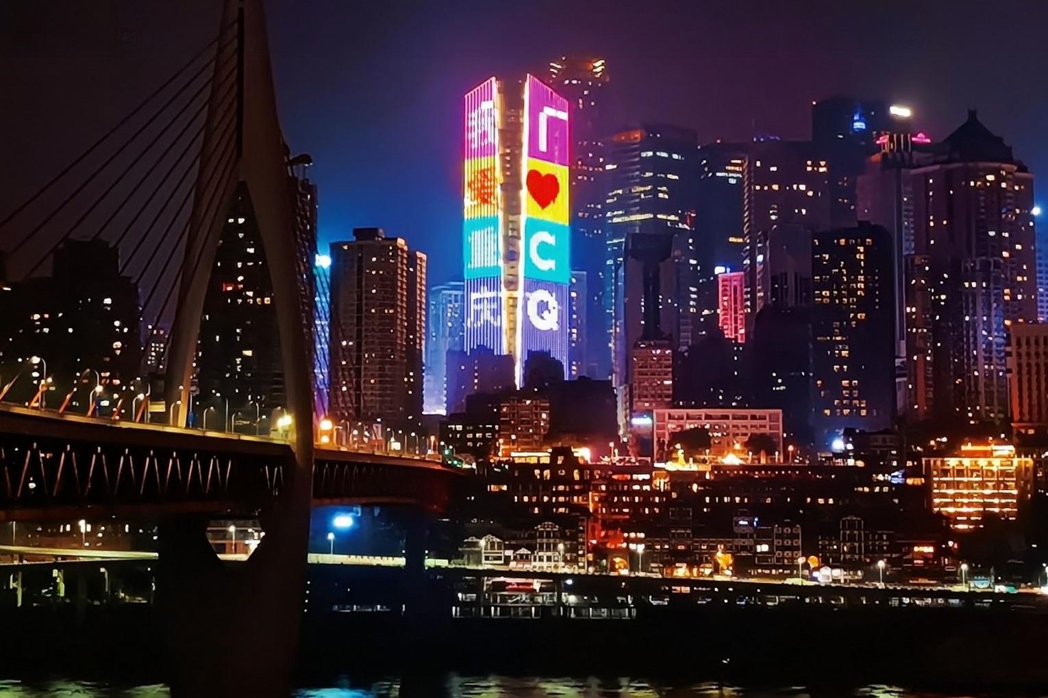 Chongqing Fosun International Center Light Show