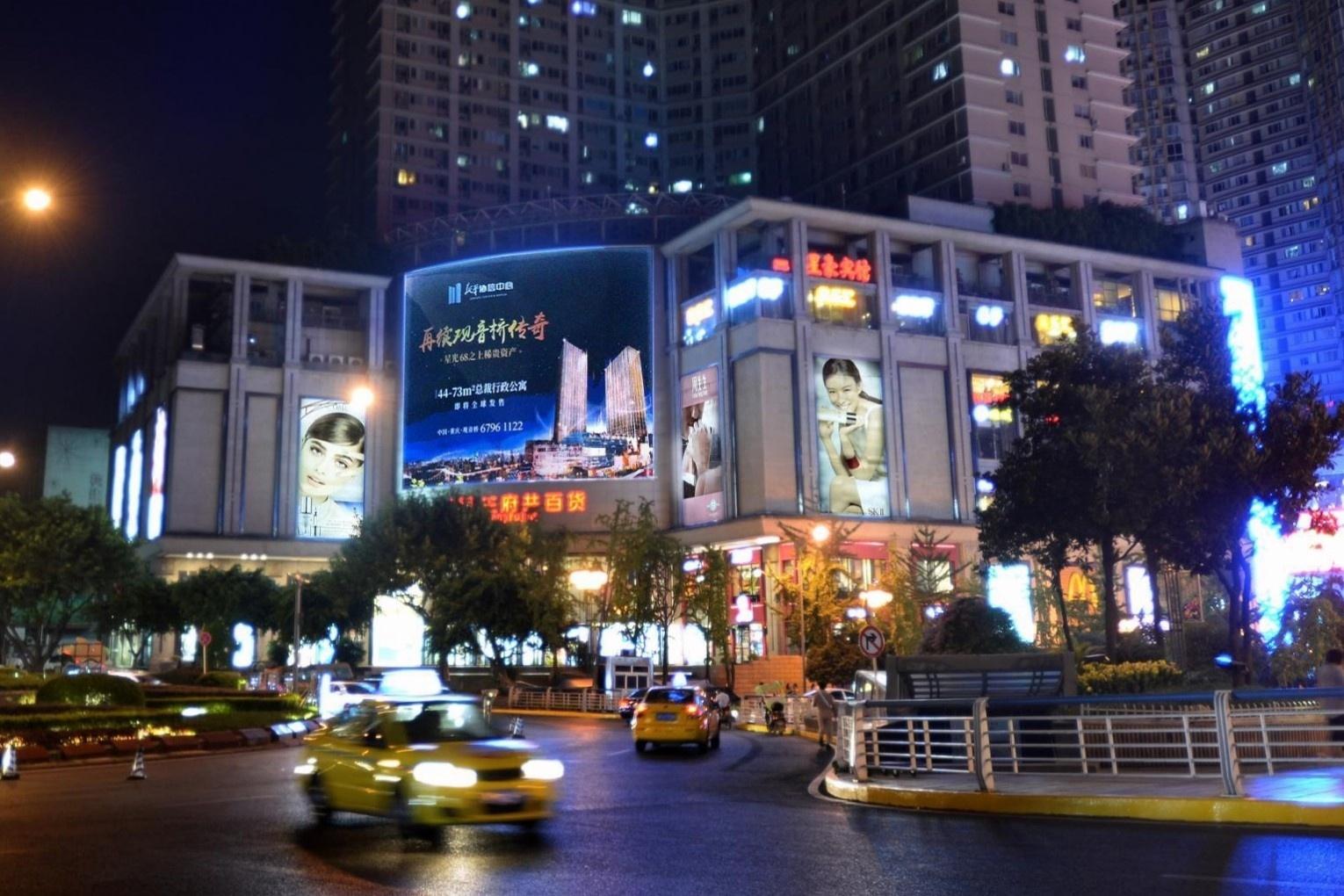 Chongqing Shapingba Wangfujing Horizontal Digital Billboard
