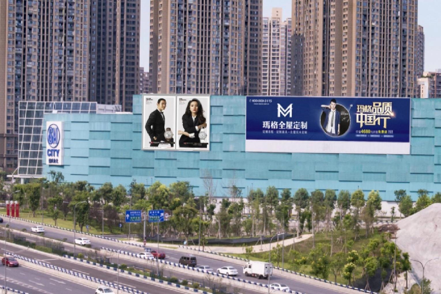 Chongqing Yubei Baishubao SM Plaza Digital Billboard