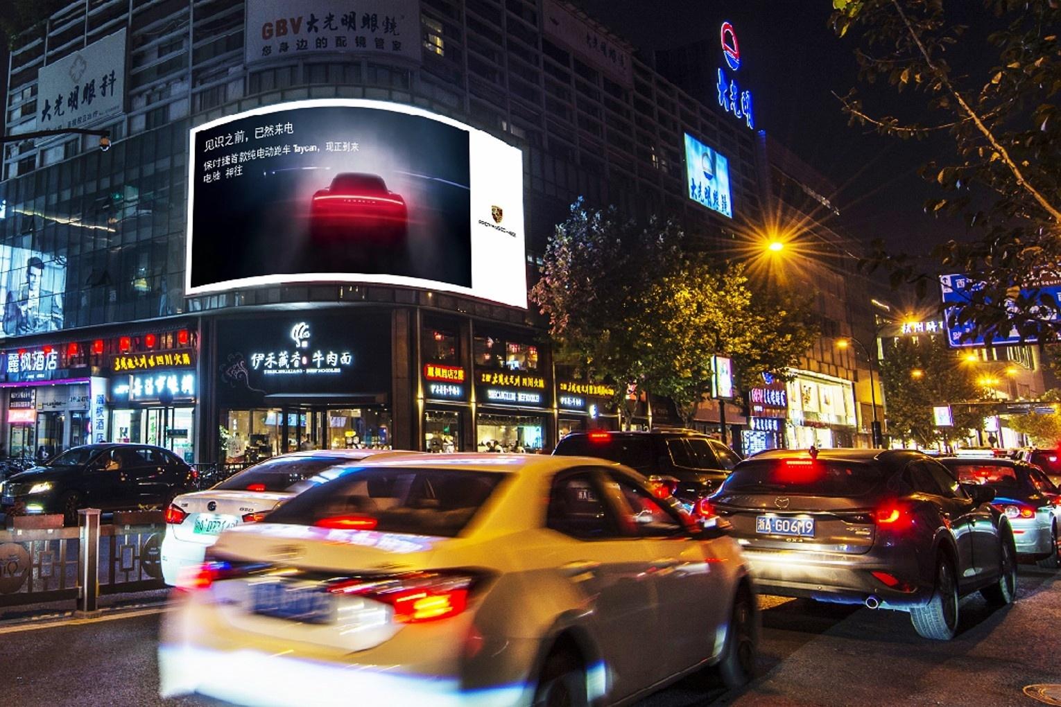 Hangzhou Hubin Daguangming Digital Billboard