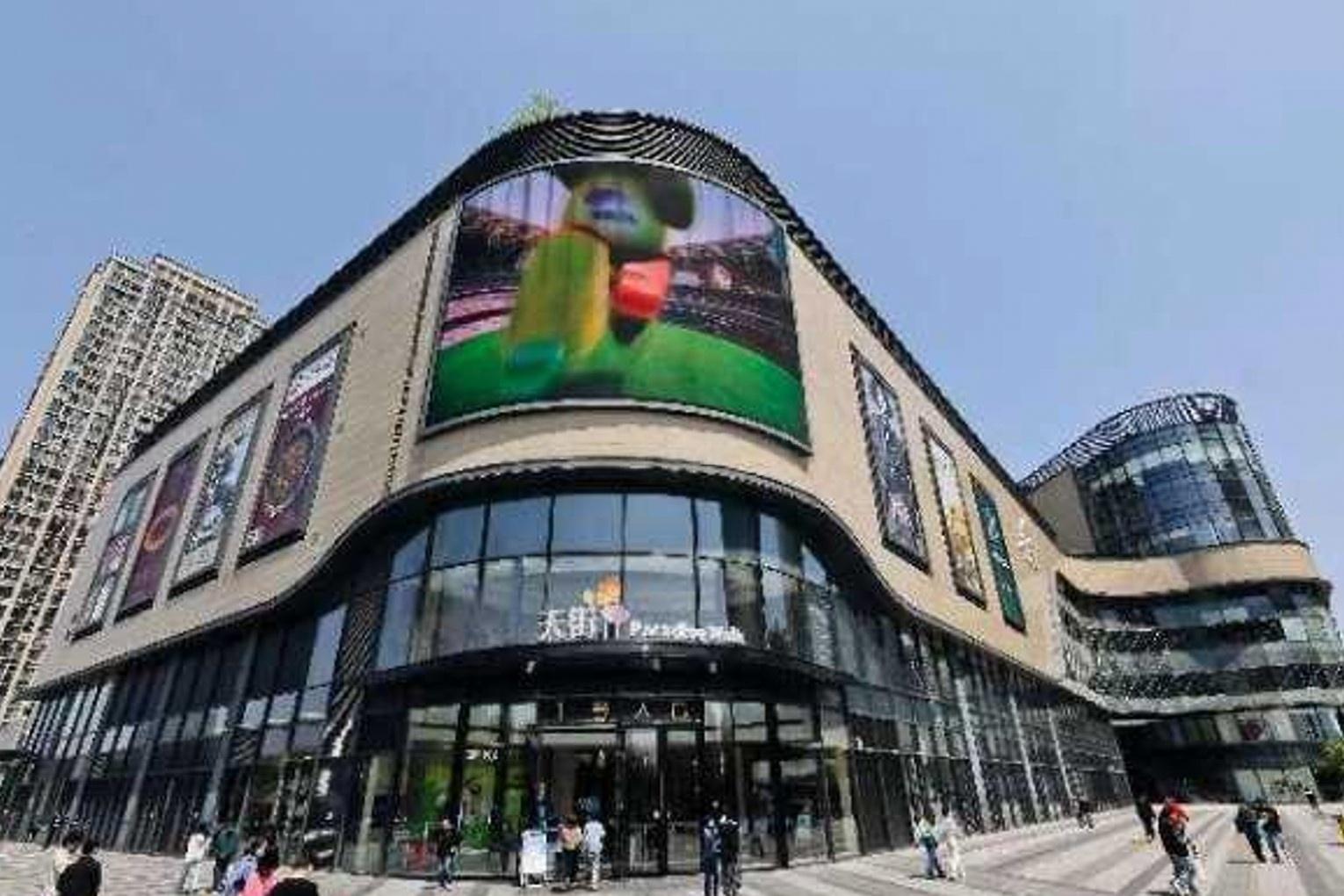 Hangzhou Longfor Jinsha Tianjie Digital Billboard