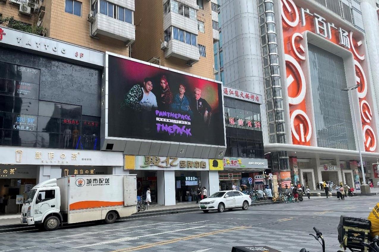 Guangzhou Beijing Road Pedestrian Street Digital Billboard