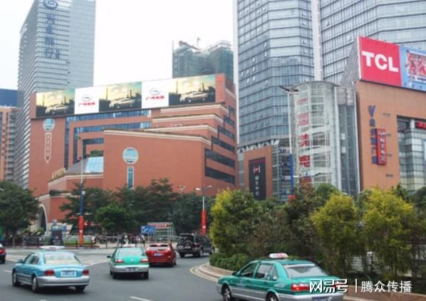 Guangzhou Book Center Digital Billboard