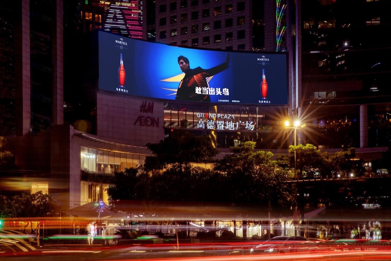 Guangzhou Zhujiang New Town GT Land Plaza Main Entrance Digital Billboard