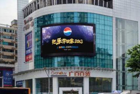 Guangzhou Link Plaza Xisha Digital Billboard