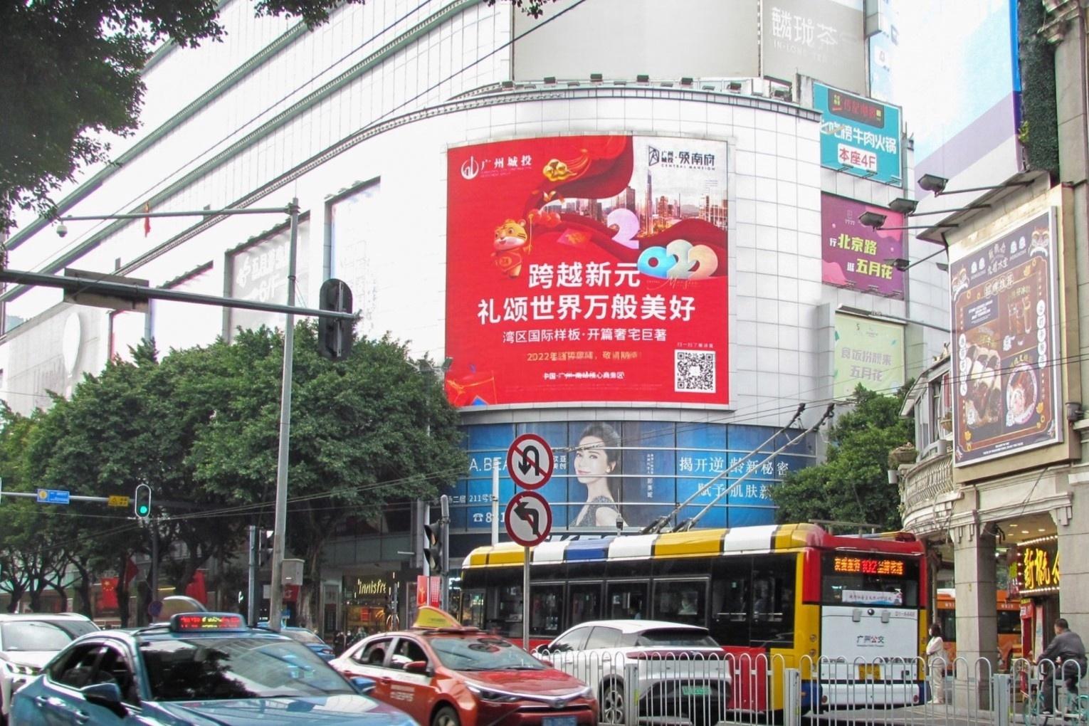 Guangzhou Beijing Road Mayflower Plaza Digital Billboard