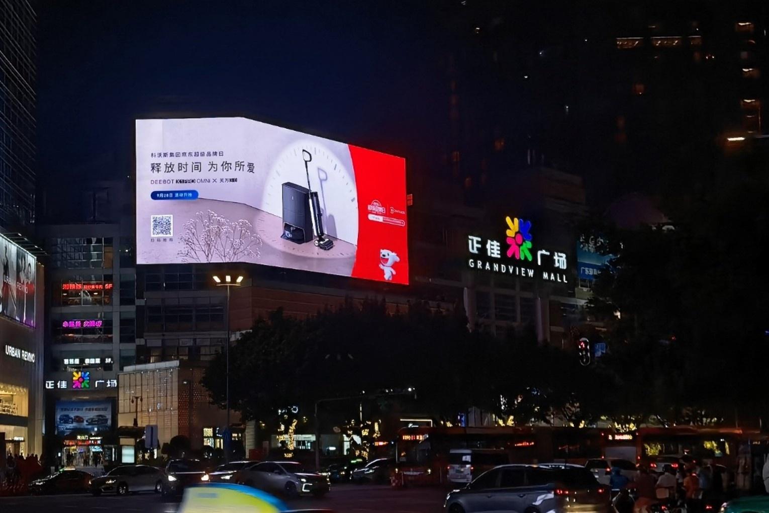 Guangzhou Tianhe Heart Grandview Plaza Digital Billboard