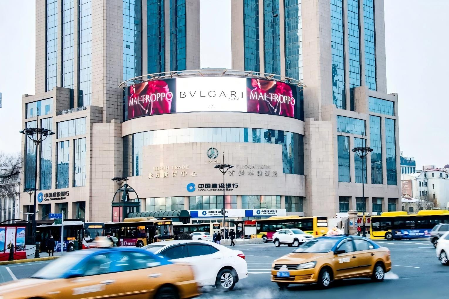 Harbin Nangang Hongbo Plaza Huarong Hotel Digital Billboard