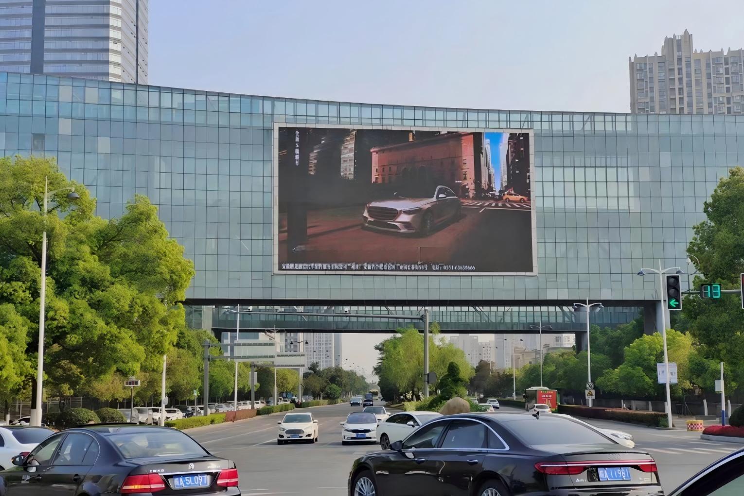 Hefei Shushan Broadcasting and Television Studio Center Digital Billboard