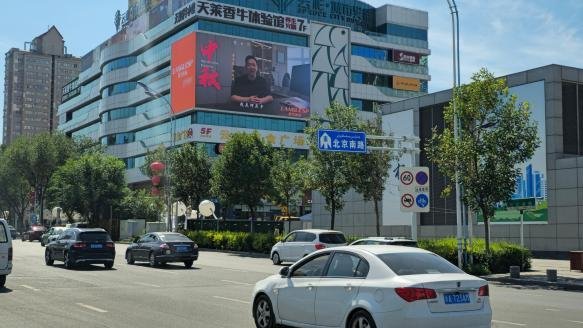 Urumqi Railway Bureau Yunshan Outlets Digital Billboard Facade