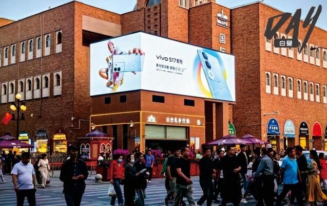 Urumqi International Grand Bazaar Digital Billboard Facade