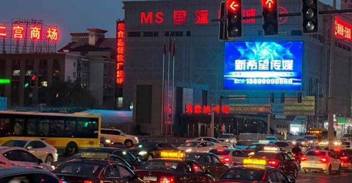 Urumqi Railway Bureau MS Guosheng Digital Billboard