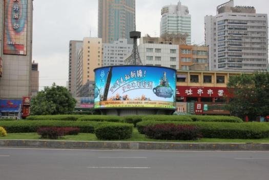 Urumqi People's Cinema Roundabout Digital Billboard