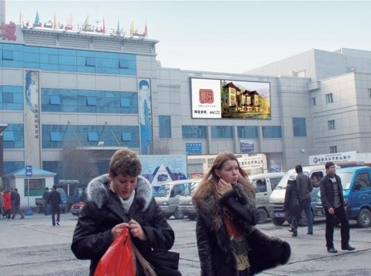 Urumqi Frontier Hotel Digital Billboard